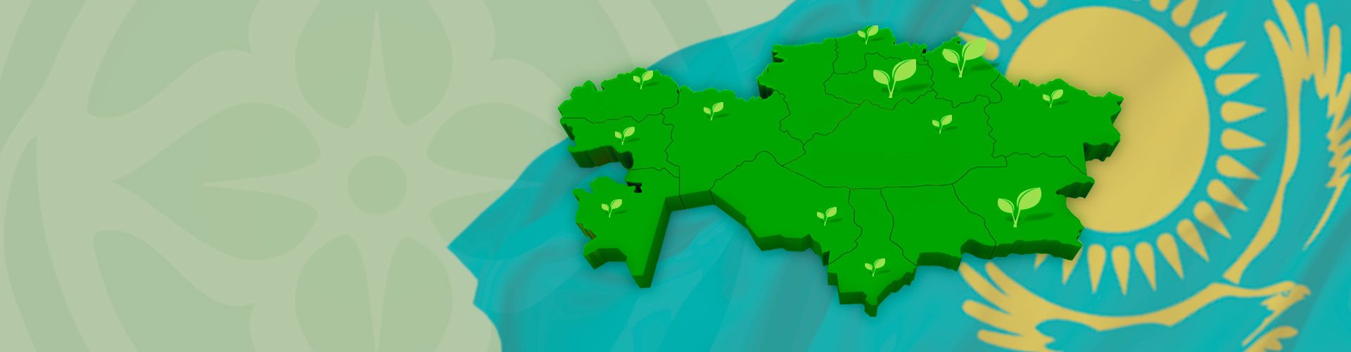 Работаем по всему Казахстану!