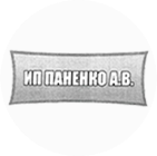 ИП Паненко А.В